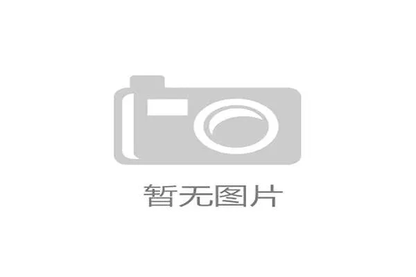专家提醒：低龄儿童不宜进行高强冲击类跳马训练