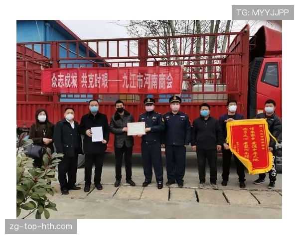青训赛事防疫物资统一采购与分配机制说明