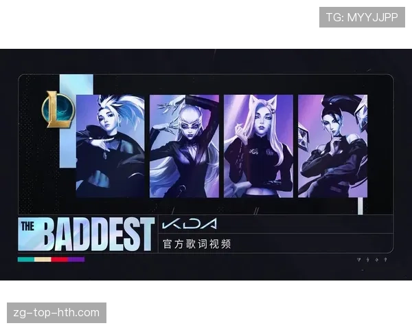 ✨KDA女团发布新单曲MV：炫酷的全息投影带来震撼的视听体验！